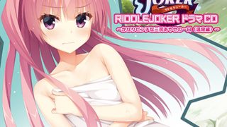 RIDDLE_JOKER_SUMNAIL