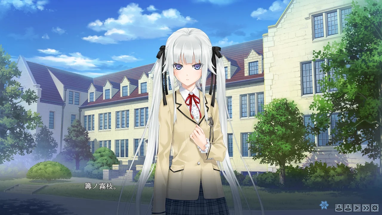 美少女万華鏡-キリエ