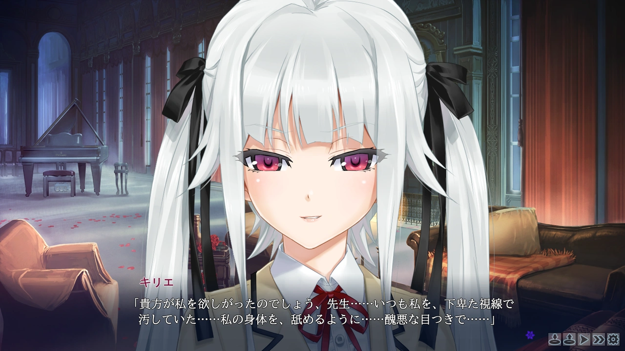 美少女万華鏡-キリエ-顔