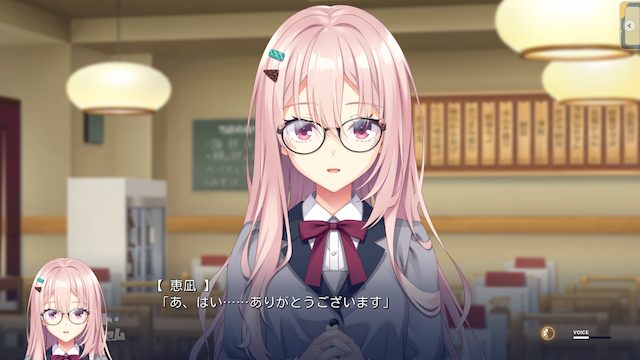 ライムライトレモネードジャム-恵凪-メガネ