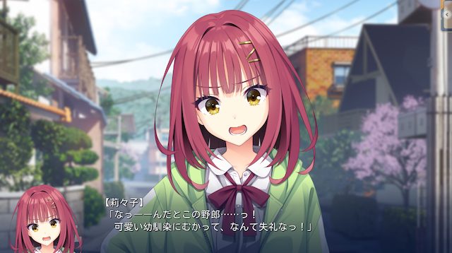 ライムライトレモネードジャム-莉々子